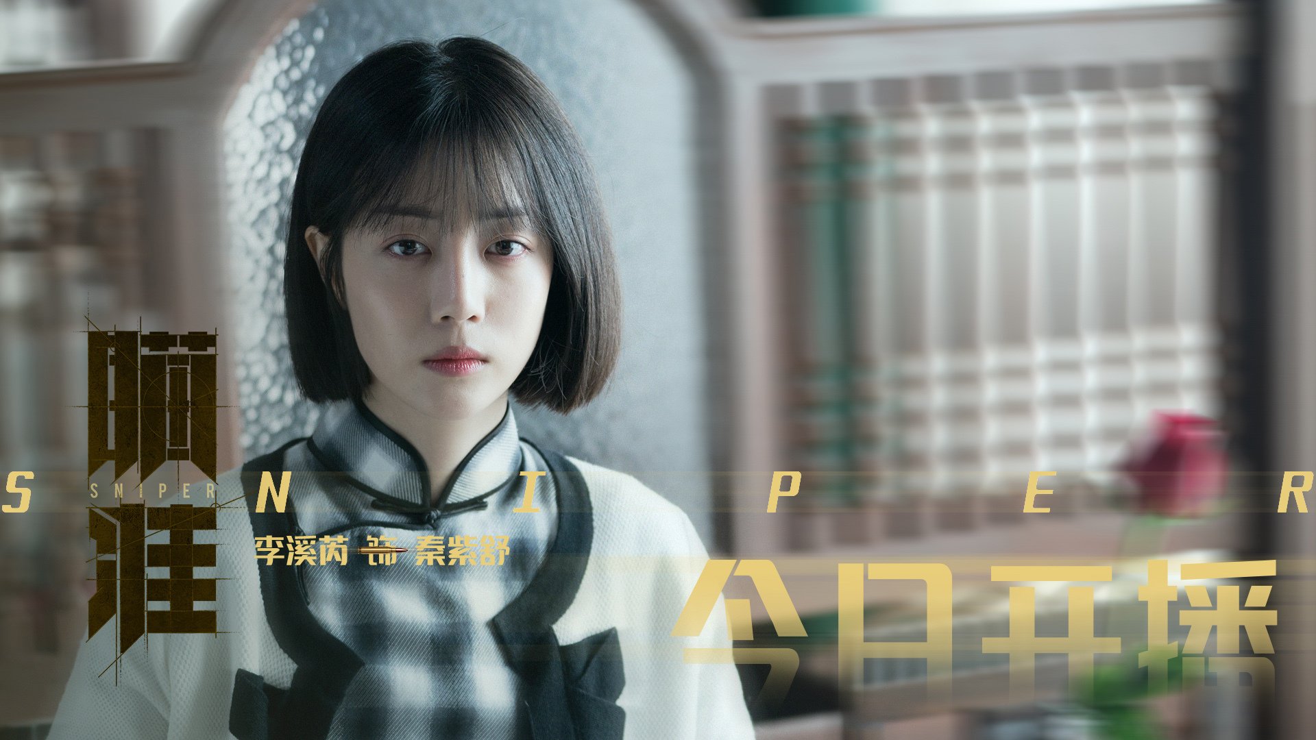 英超青训心理适应训练促进高压比赛中的表现稳定