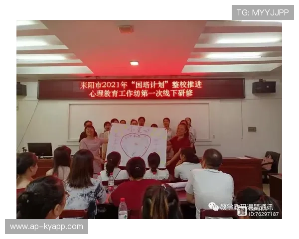 T1选手心理健康计划启动